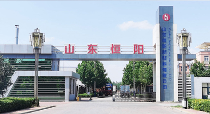 關于我們